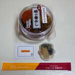 荻野屋 弦 - 荻野屋創業140周年記念峠の釜めし1600円