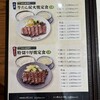 仙台牛たん串 きぐし KITTE大阪店