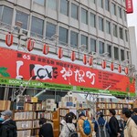 新橋ニューともちん - 盛況です