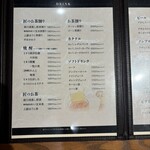 仙台牛たん串 きぐし - 