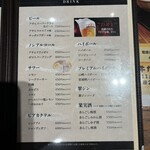 仙台牛たん串 きぐし - 