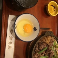 荒井屋 本店 - 