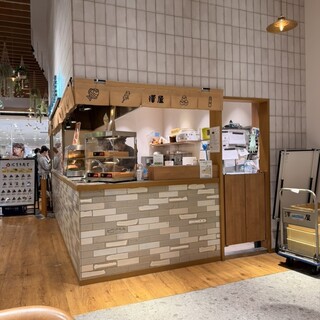 鯛焼きとお団子 澤屋_2