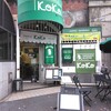 KOKO 丸ノ内南口店
