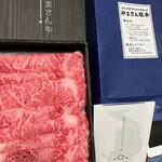 ミートスタジアム やまさん - 風袋抜きで約840g