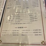 すゞ家 赤門店 - 