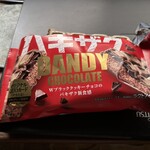 焼肉きんぐ 名古屋上飯田店 - このアイス
      初めて買ったが美味しかったなー！
      やっぱ、冬のアイスは最高！