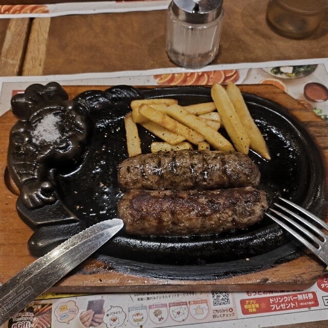 Bronco Billy Toyota Motomiya Ten photo 5