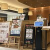 おぼんdeごはん ららぽーと名古屋みなとアクルス店
