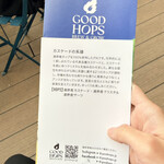GOOD HOPS - 