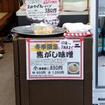 こだわりらーめん　麺太 - チャーハン、このパックで終了〜。