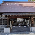 三峯神社 小教院 - 
