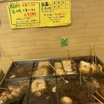 ふる里うどん  - 