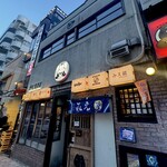 鮮魚と鰻 清流満月 野毛 - 