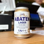天竜ビール直売所 - ・缶ビール 500円/税込 ※プレオープン価格