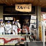 天竜ビール直売所 - 