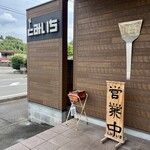 かの家 とみいち - とみいち（鹿屋市新生町14-1）