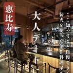 お料理 五勝手 - 