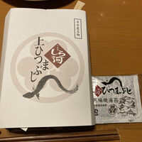 うなぎ和食  しら河 今池ガスビル店 - 