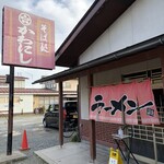 かわにし食堂 - 