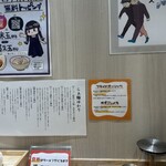 らぁ麺 ゆかり - 