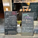 食パン工房 むぎ - 