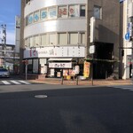 ひとくち餃子の頂 - 