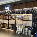 焼き鳥 きんざん - 