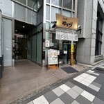 らぁ麺 ゆかり - 