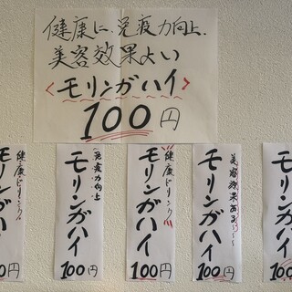 中華料理栄華_1