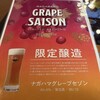 長濱浪漫ビール