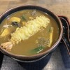 日の出うどん