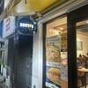ドトールコーヒーショップ 荻窪駅前店