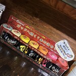 辛いもんや ギロチン - 