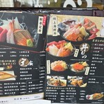 くしろ港町 釧ちゃん食堂 - 