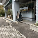 チルアウト&ソフトクリームバタケ 高岡店 - 