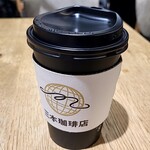 三本珈琲店 - ドリンク写真: