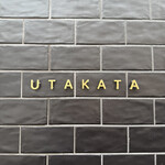 UTAKATA COFFEE - 