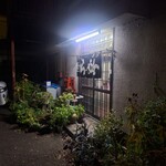 手打らーめん HIRO - 