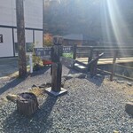 手打らーめん HIRO - 