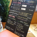 メニューは黒板でチェックです（2014.11）