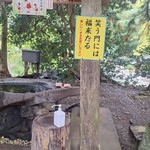 手打らーめん HIRO - 