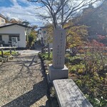 手打らーめん HIRO - 