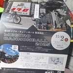 手打らーめん HIRO - 