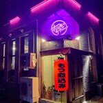 ホルモンシティ - 雰囲気抜群の店構え【ホルモンシティー】さん✨