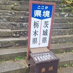 手打らーめん HIRO - 