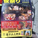 手打らーめん HIRO - 