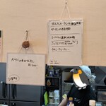 てっぺん - この日のメニュー♡