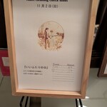 トリコロール - 