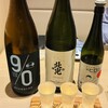 日本酒・和食処 神田 木花